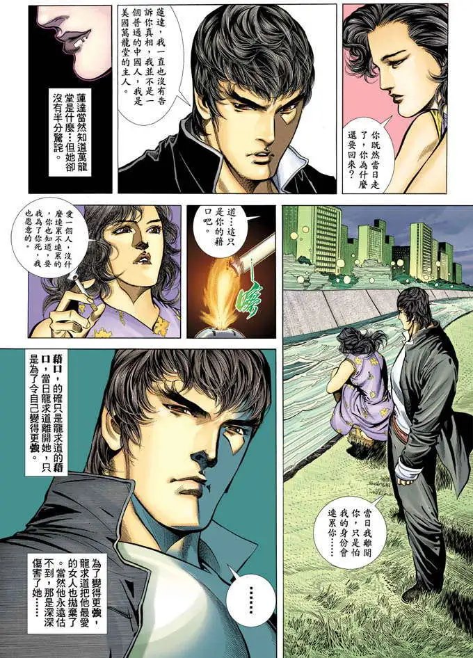 第361卷