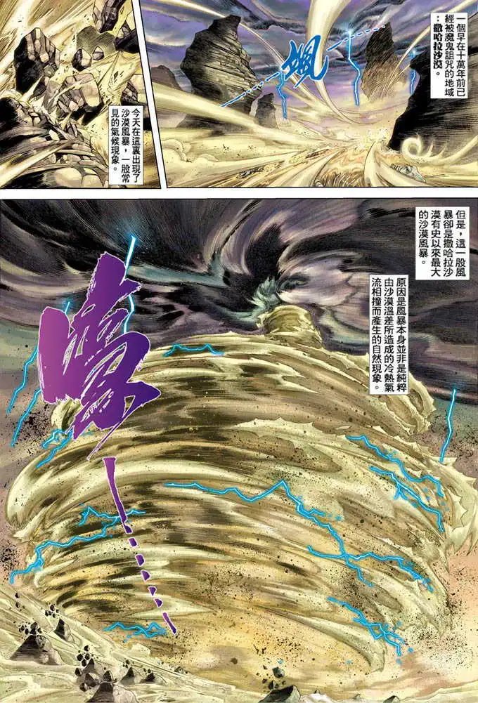 第362卷