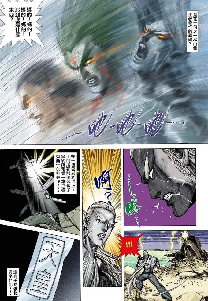 第363卷