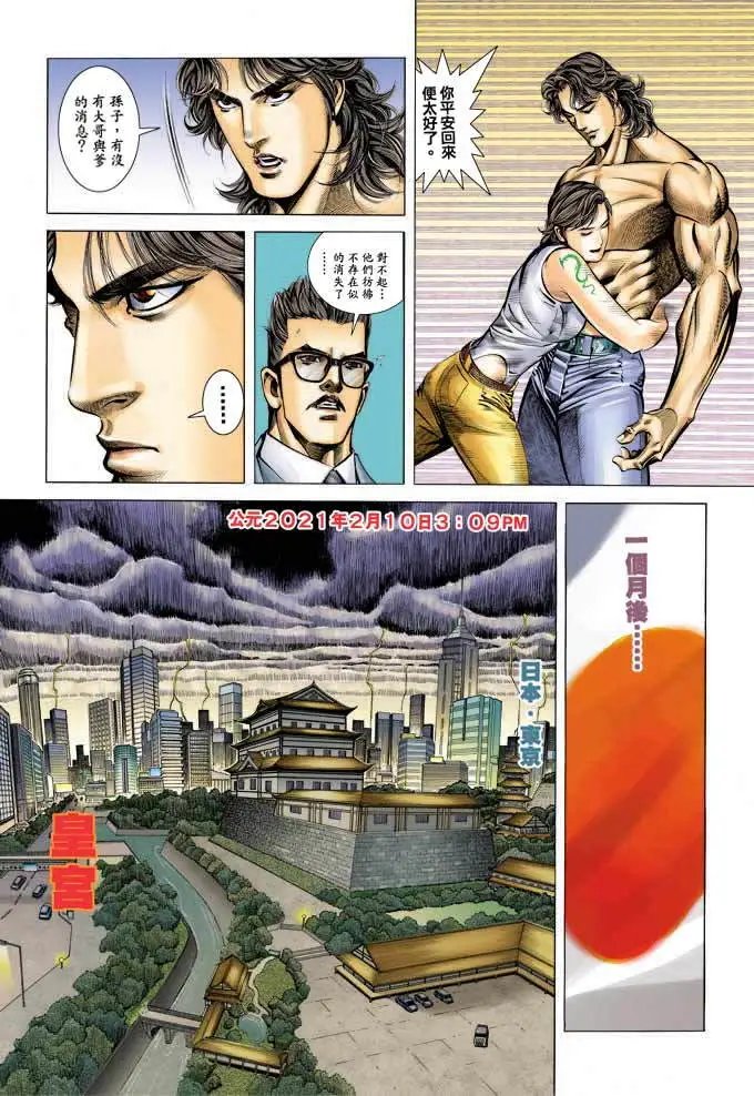 第364卷