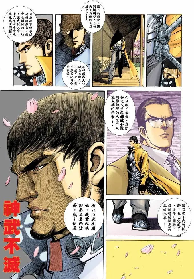 第365卷