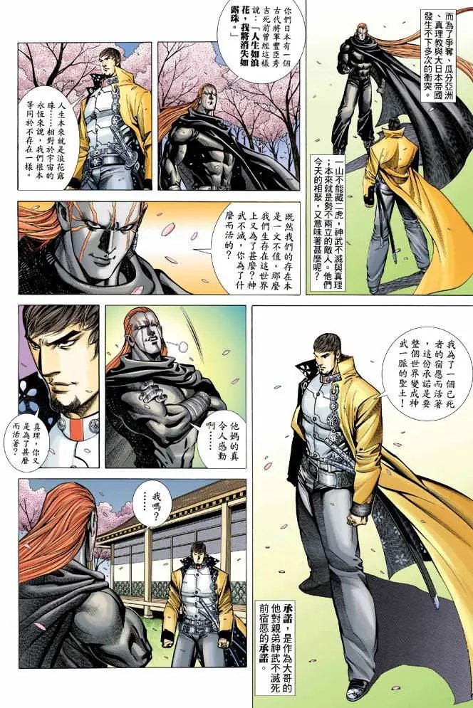 第365卷