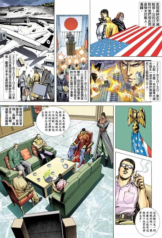 第365卷