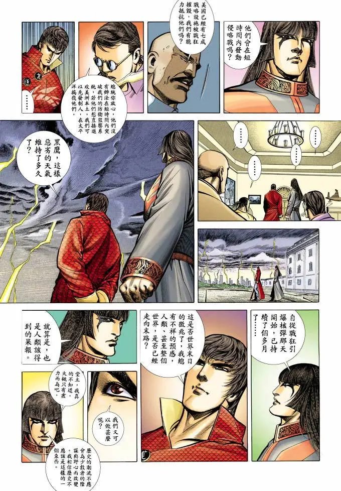 第365卷