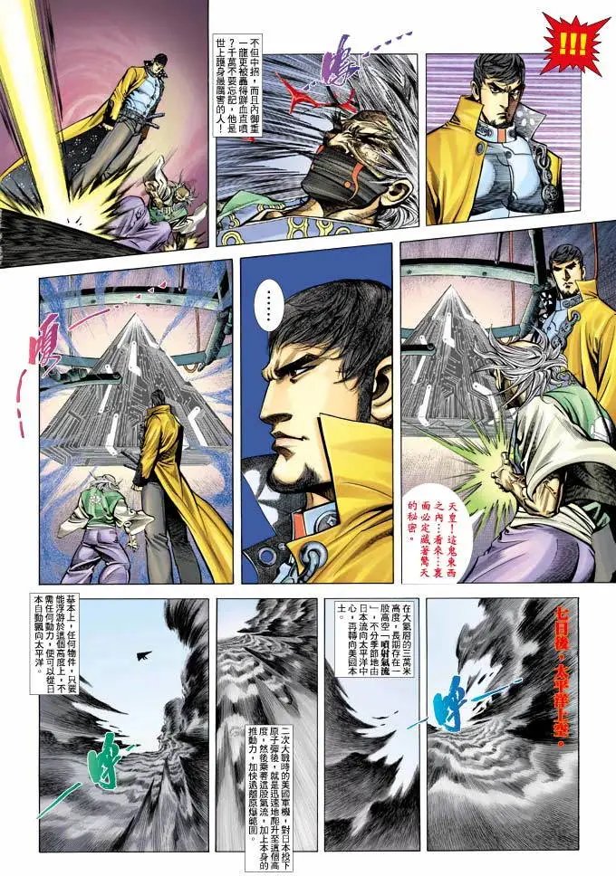 第365卷