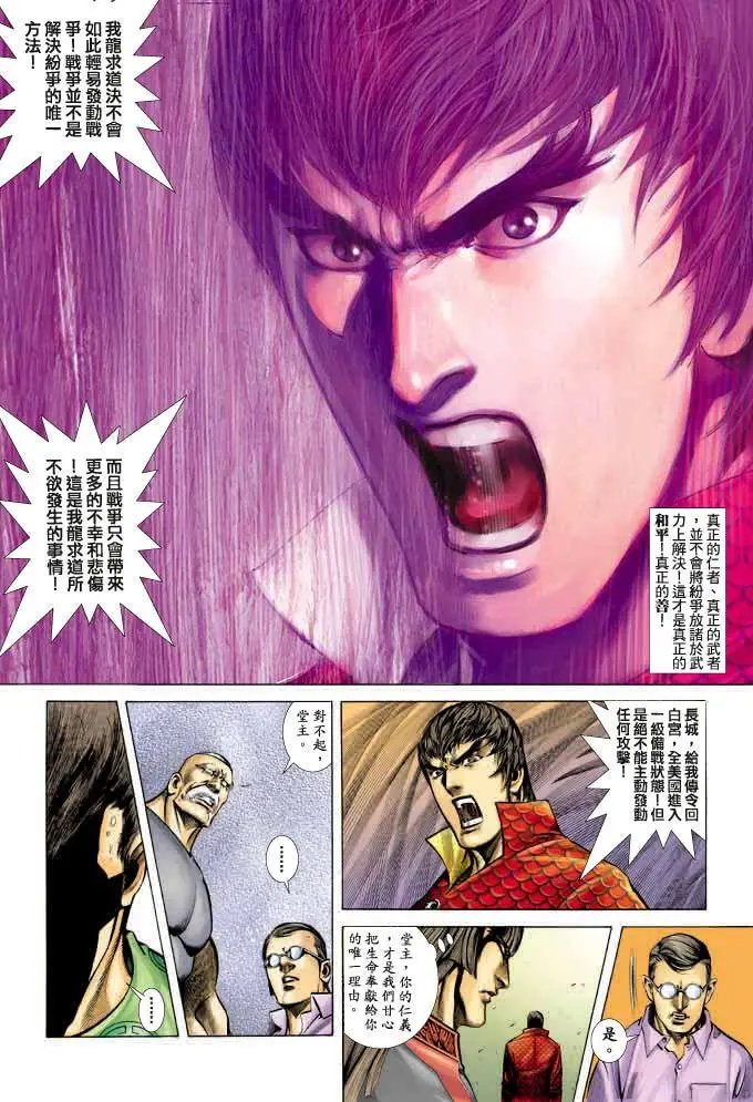 第367卷
