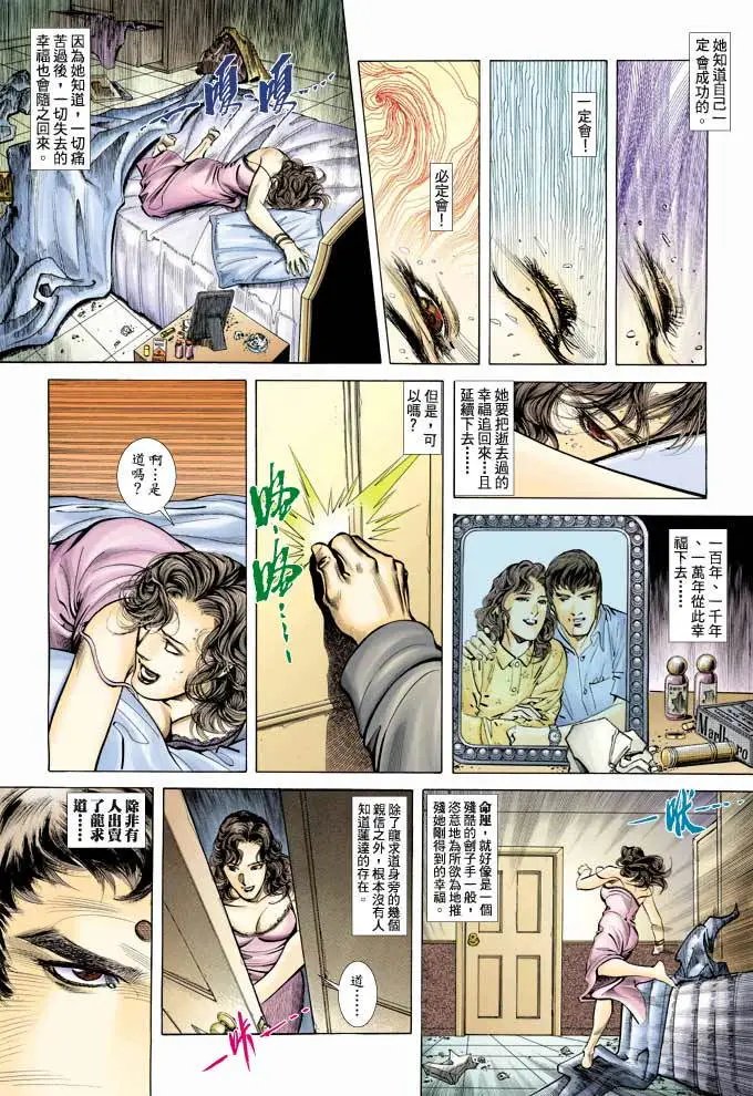 第367卷