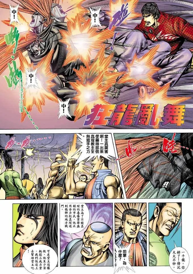 第368卷