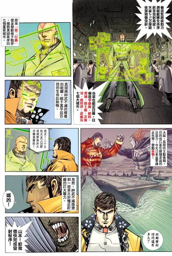 第369卷