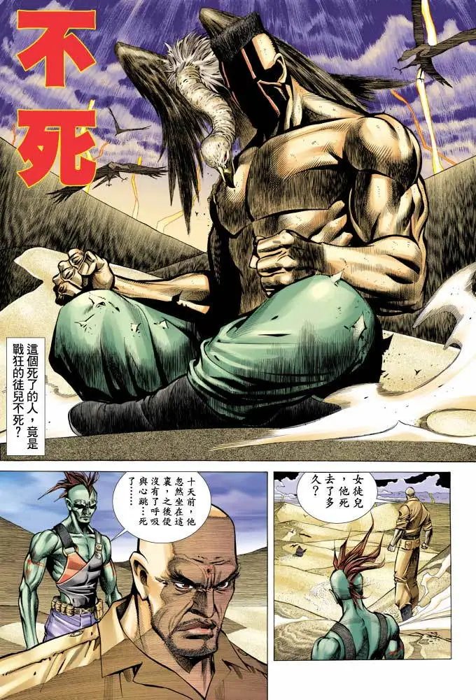 第369卷