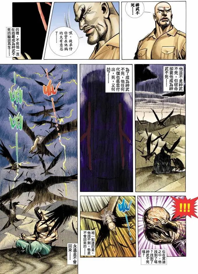 第369卷