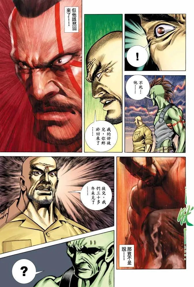 第369卷