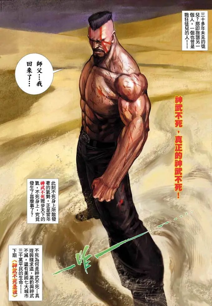 第369卷