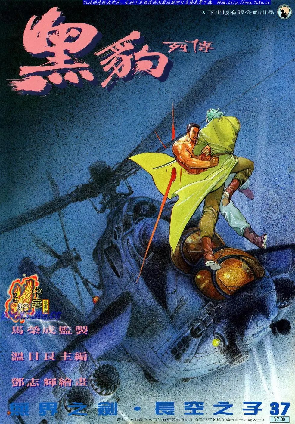 第037卷