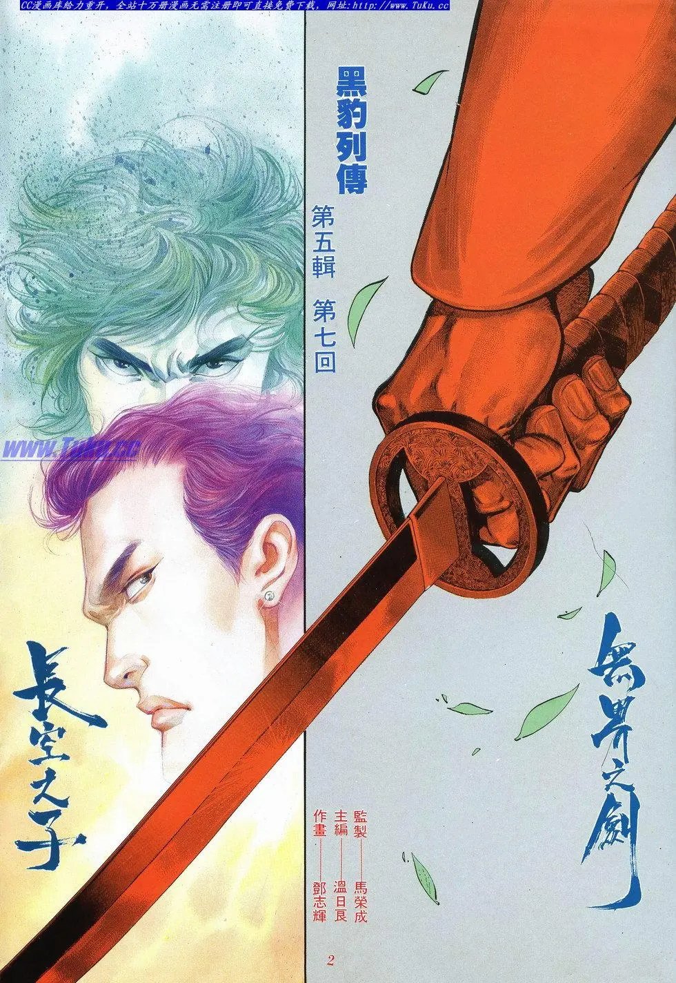 第037卷