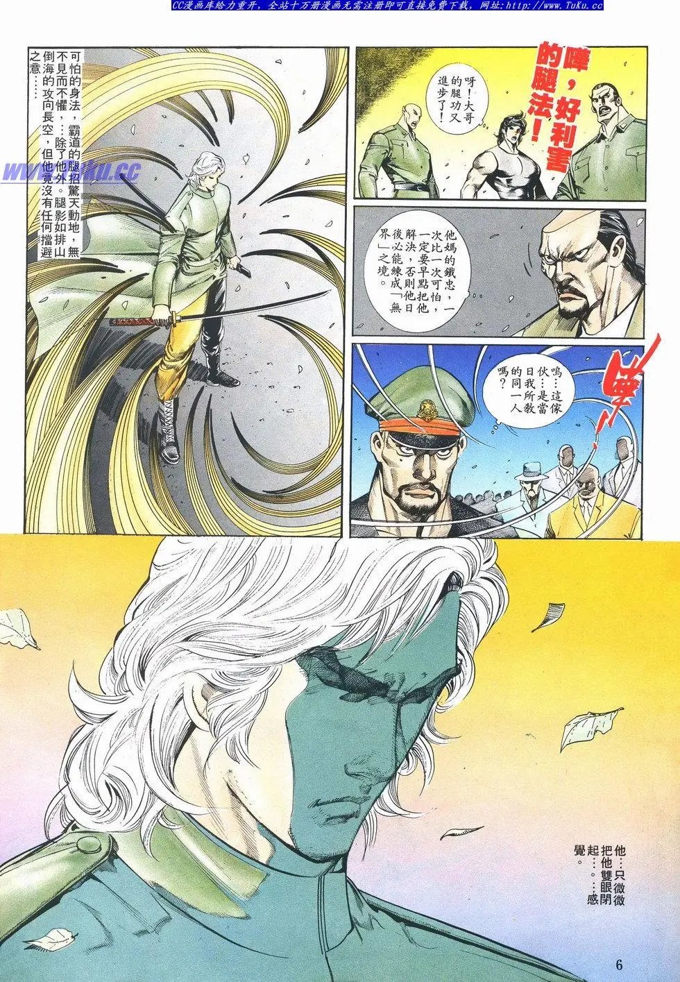 第037卷