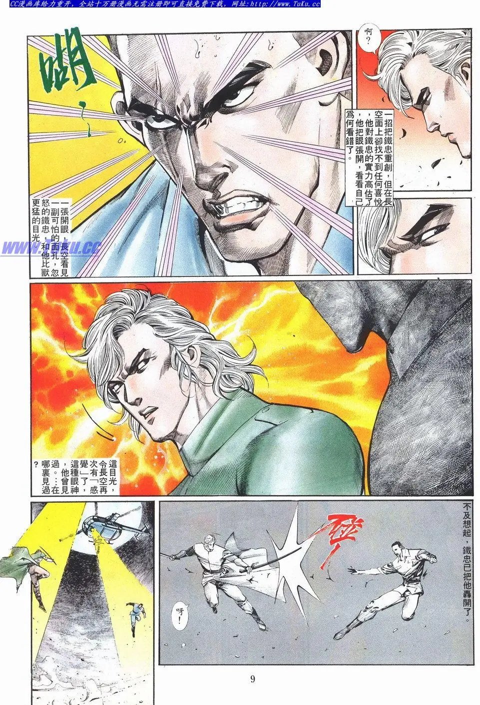 第037卷