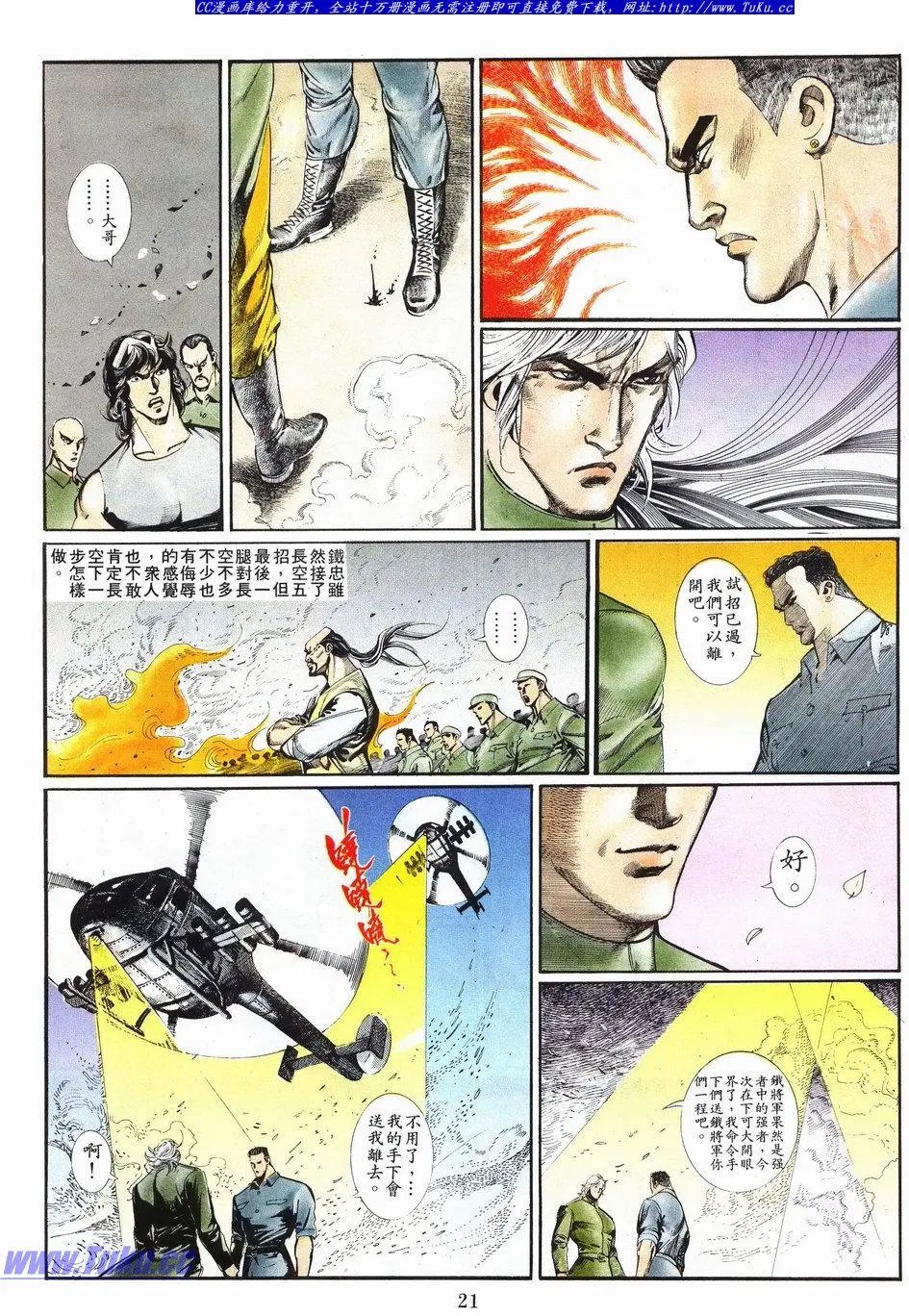 第037卷
