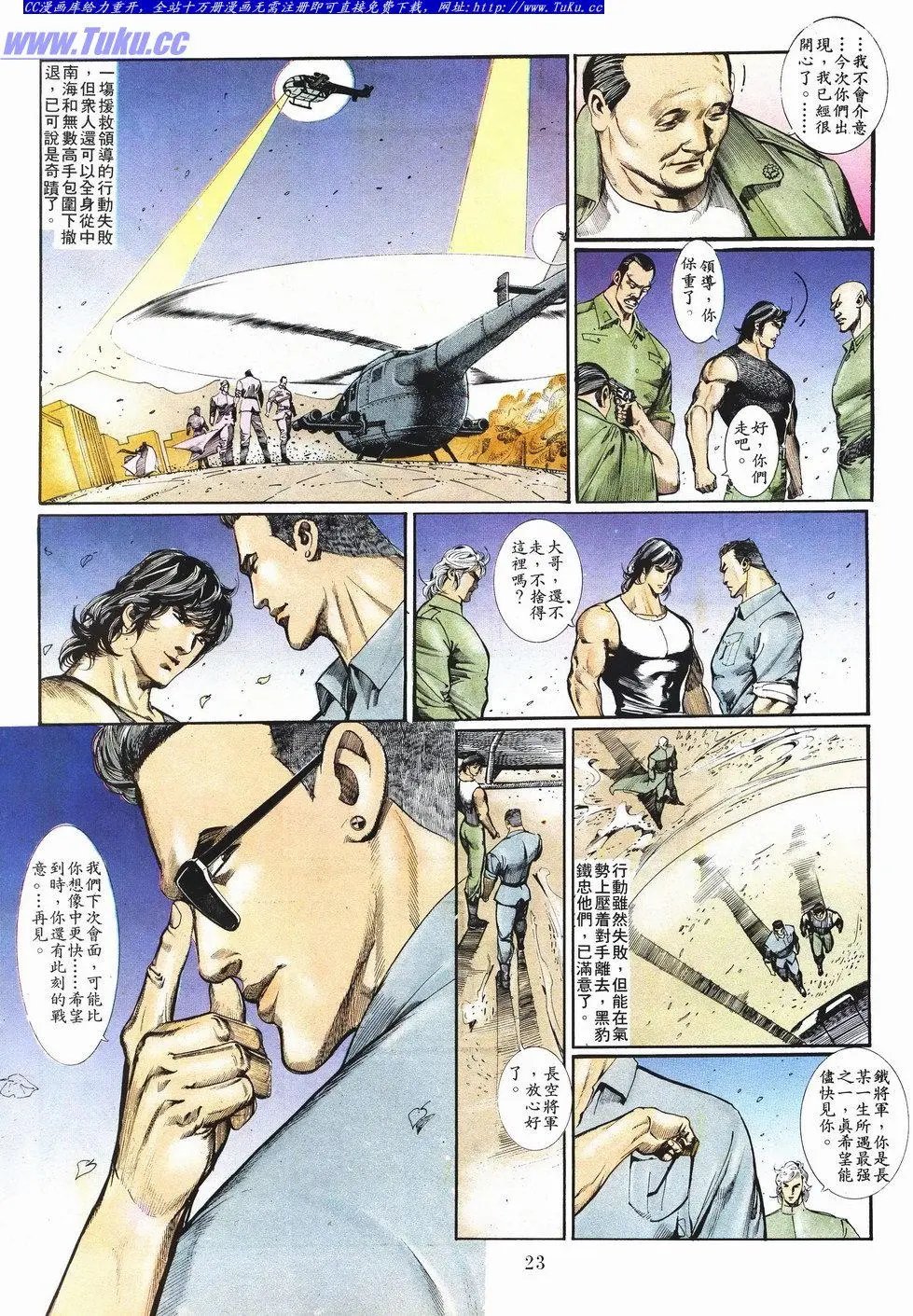 第037卷