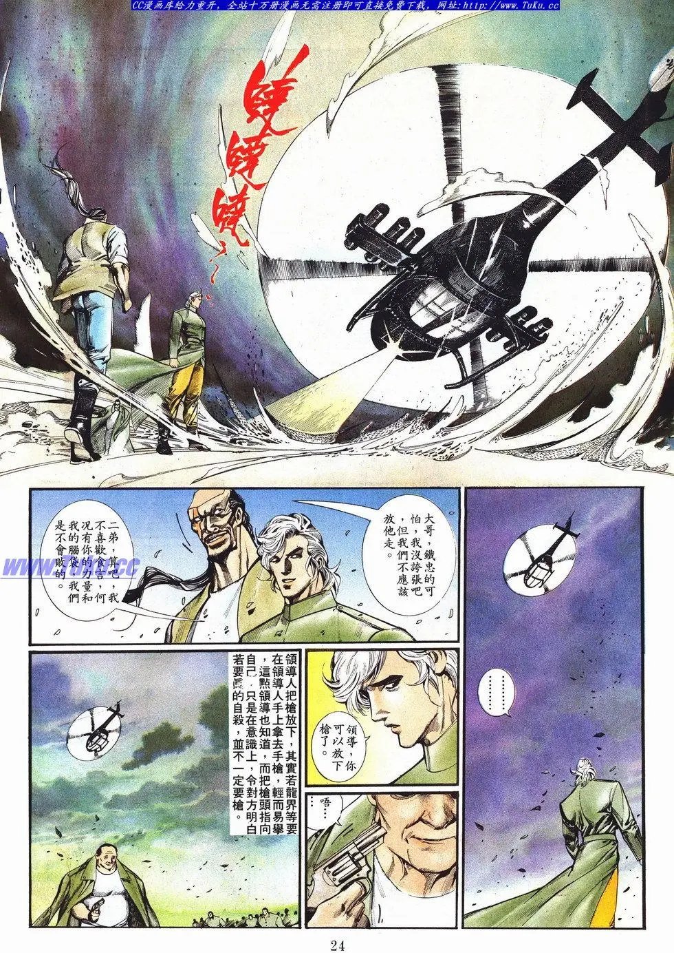 第037卷