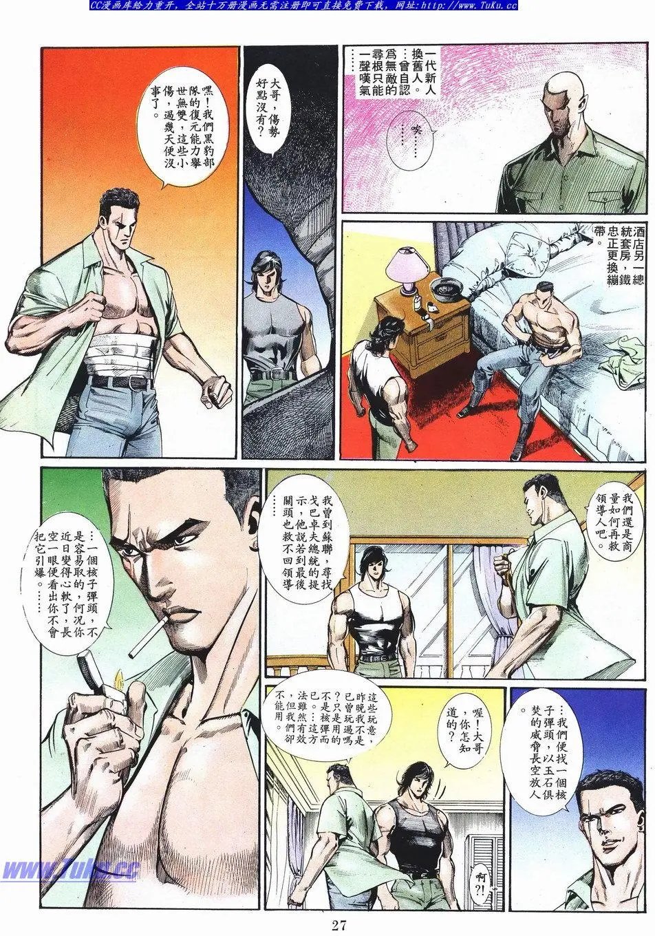 第037卷