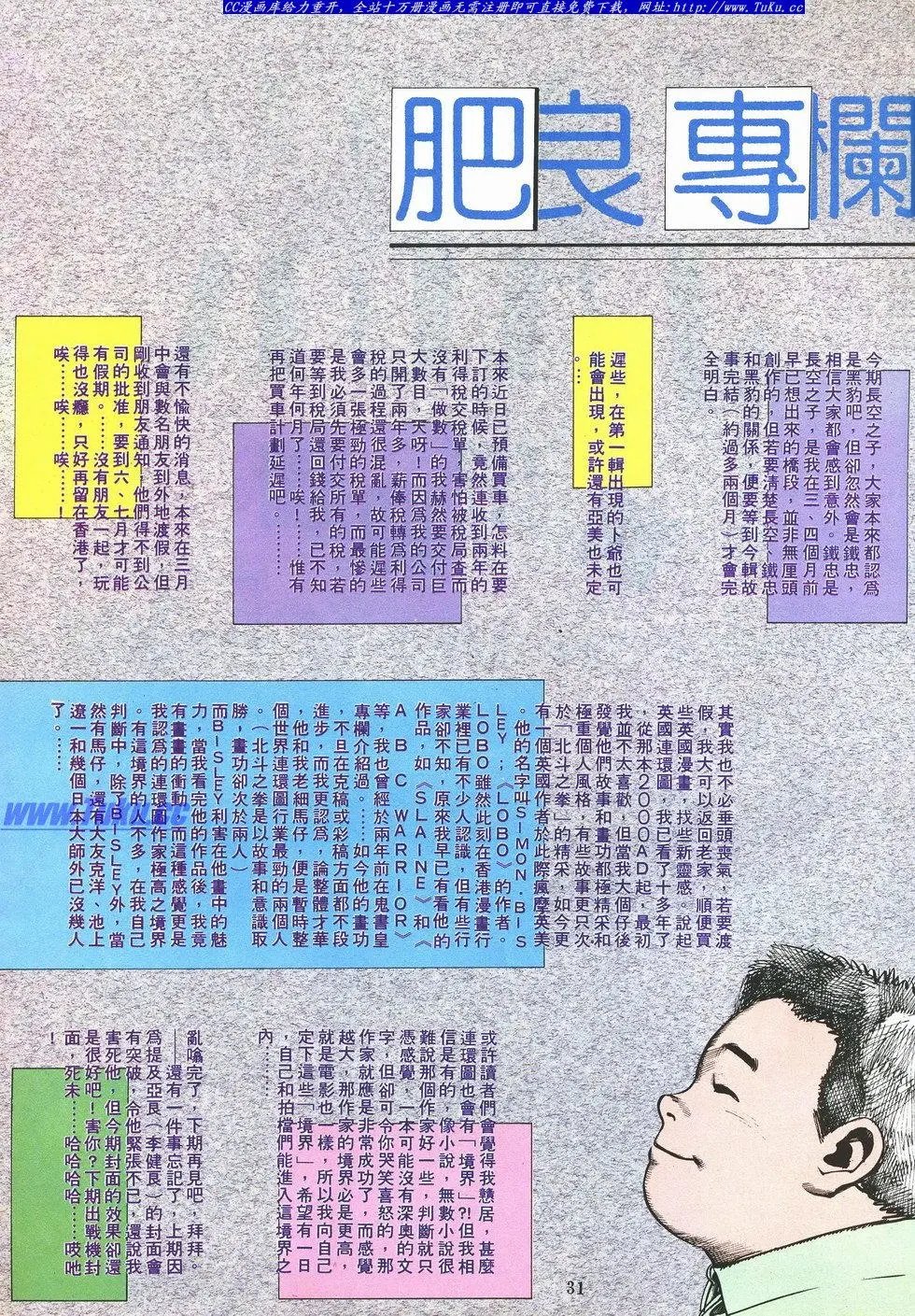 第037卷