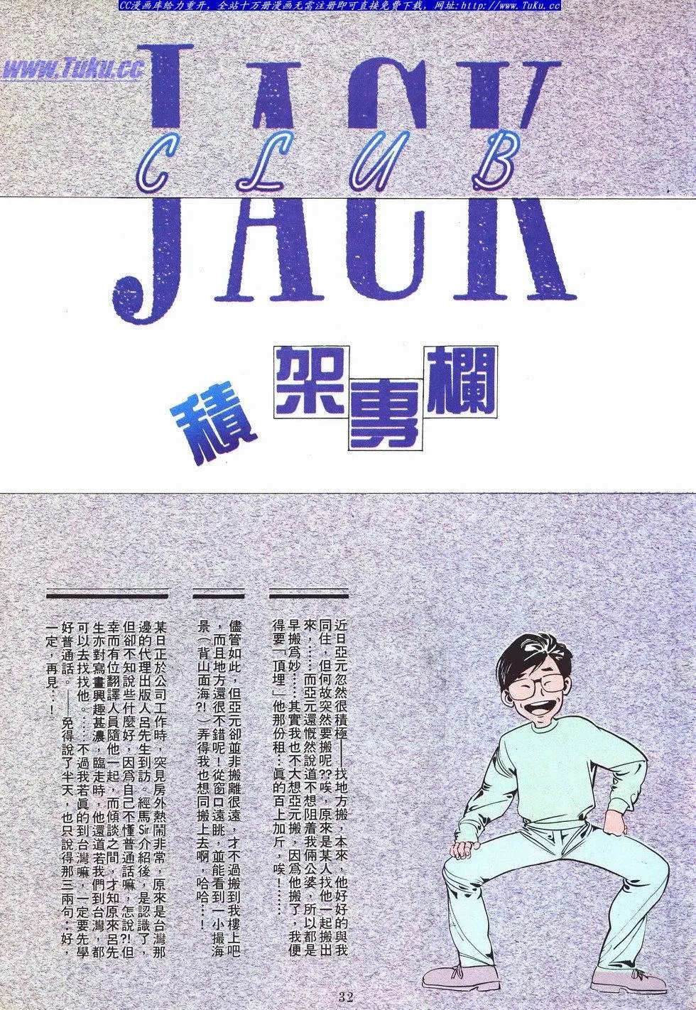 第037卷