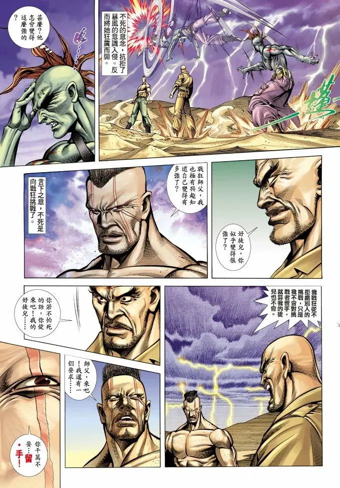 第370卷