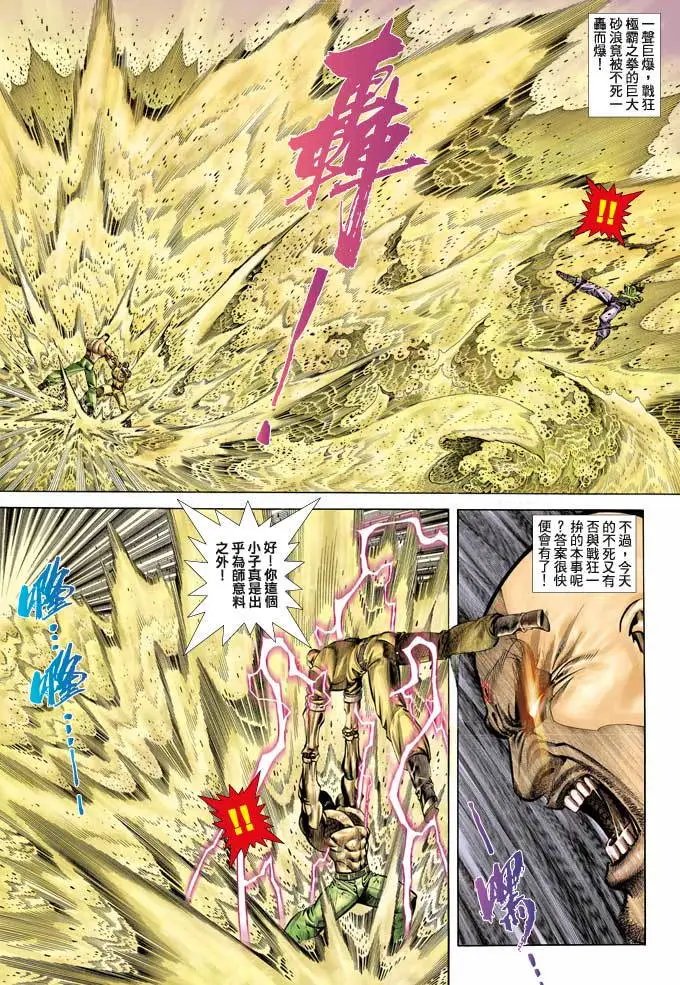 第370卷