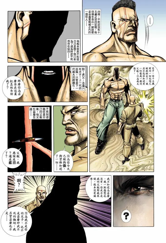 第370卷