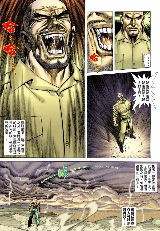第370卷