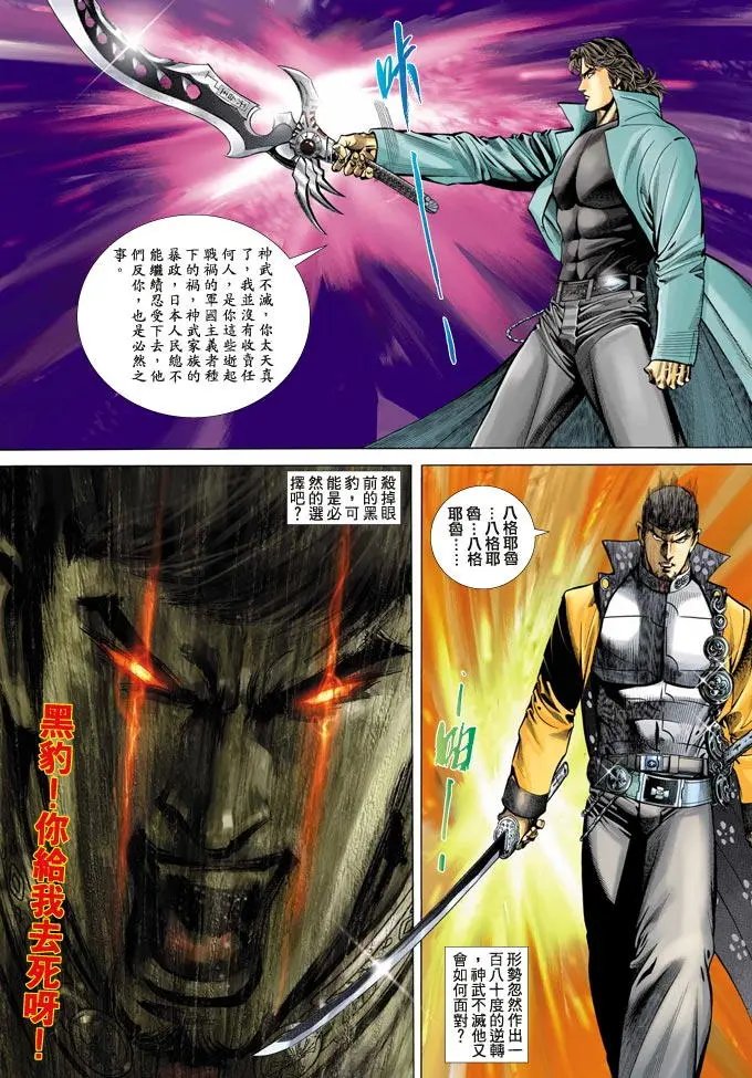 第370卷