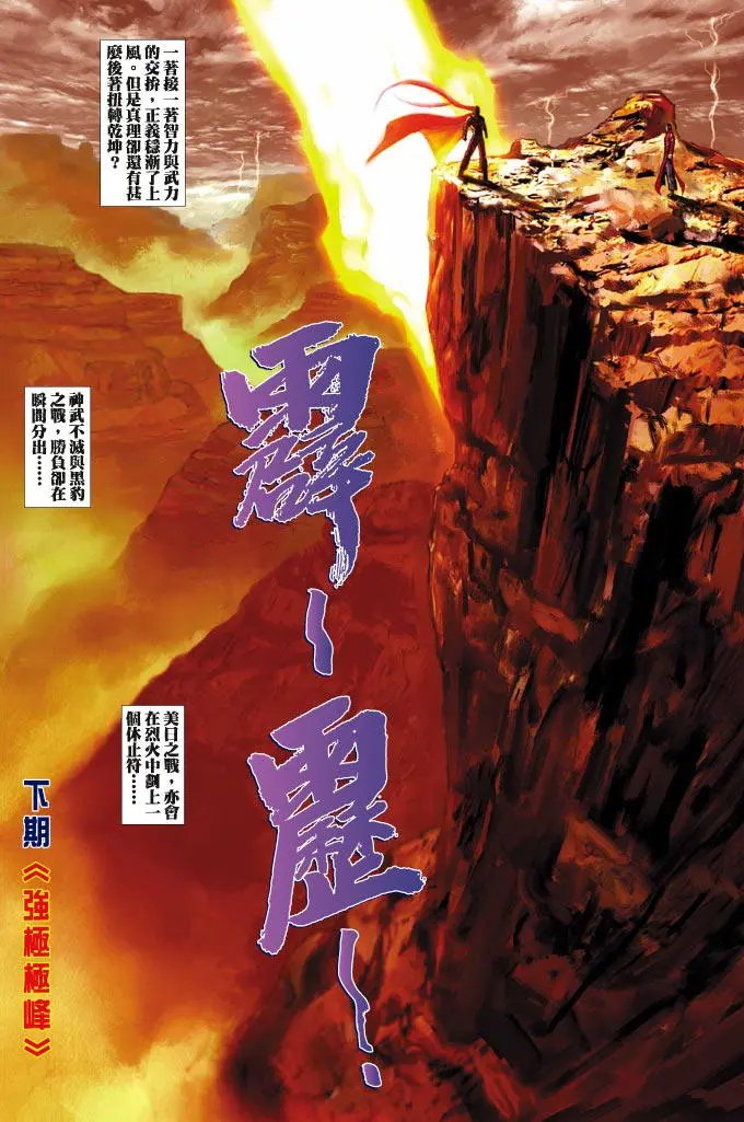 第370卷