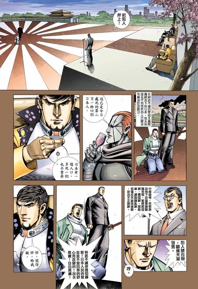 第371卷