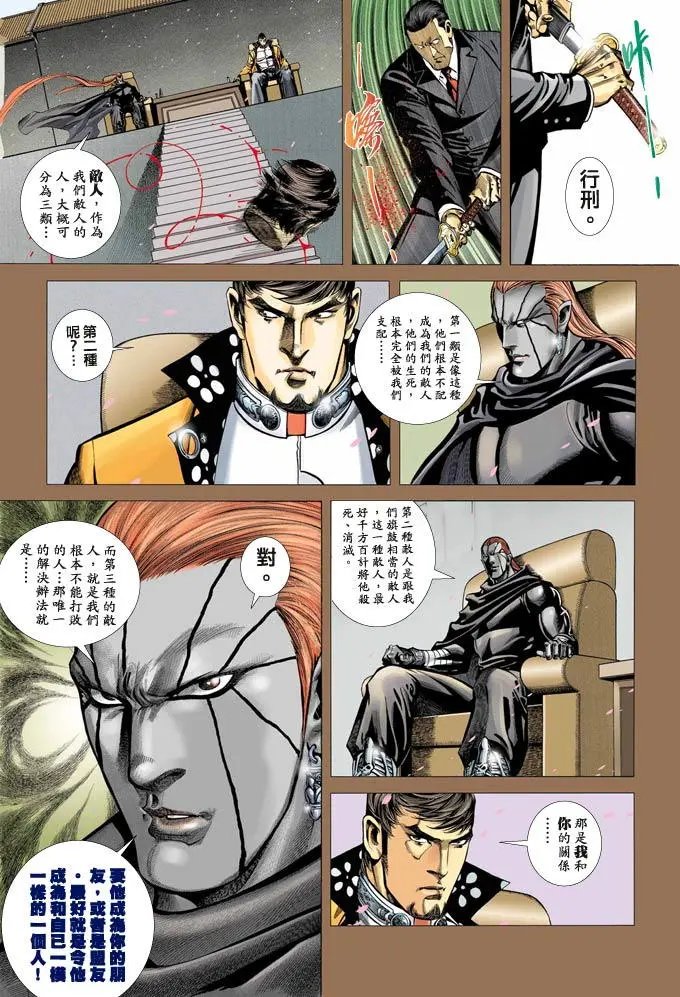 第371卷