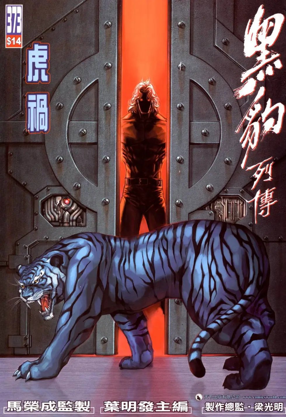 第373卷