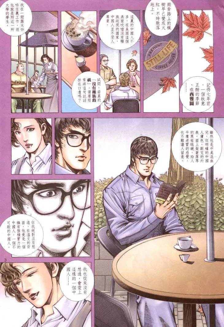 第373卷