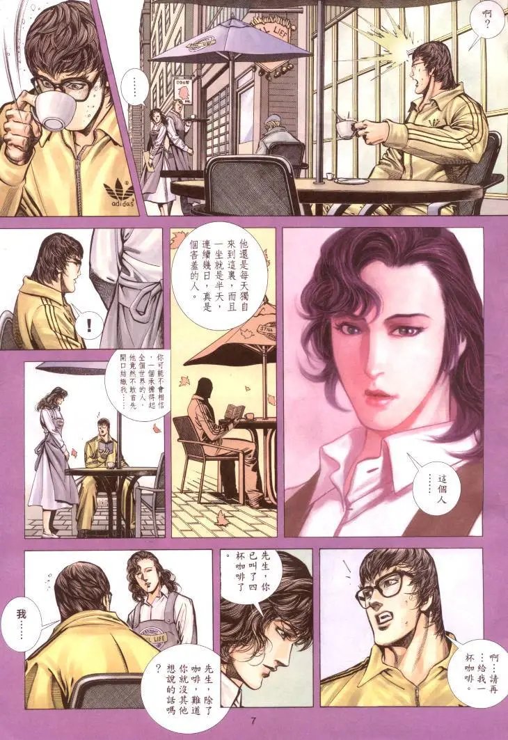 第373卷