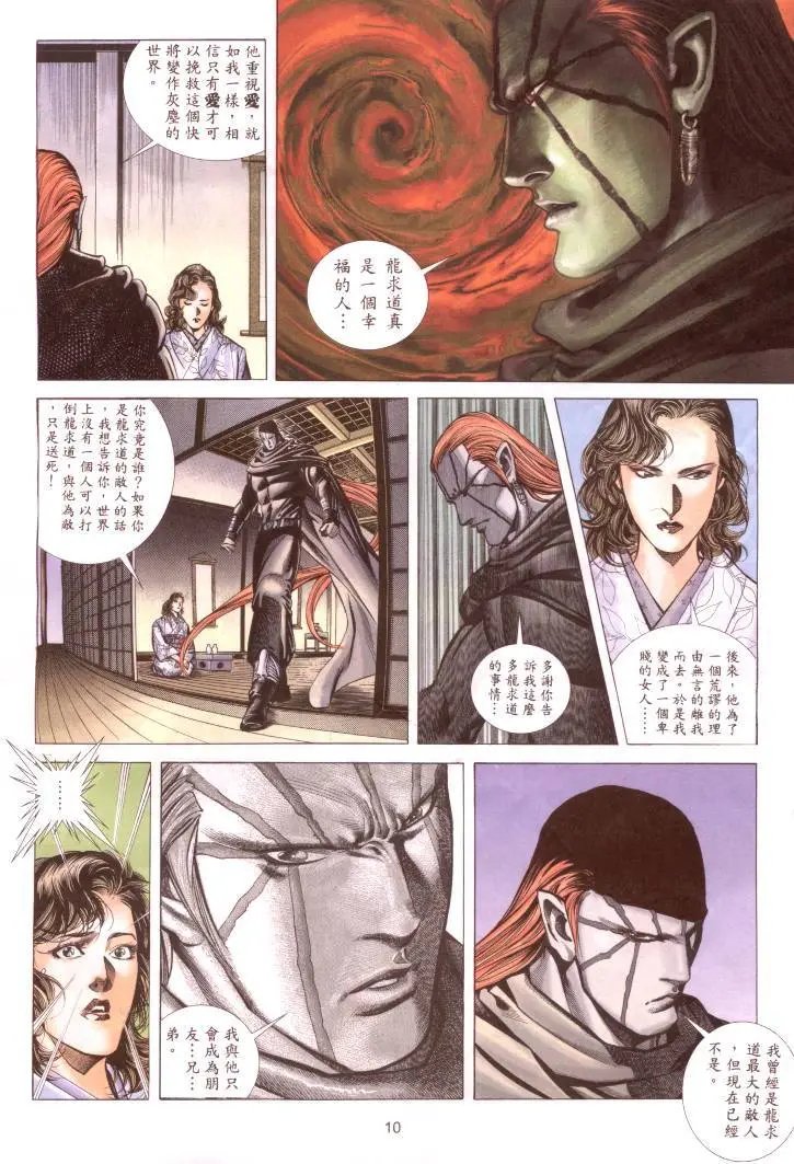 第373卷