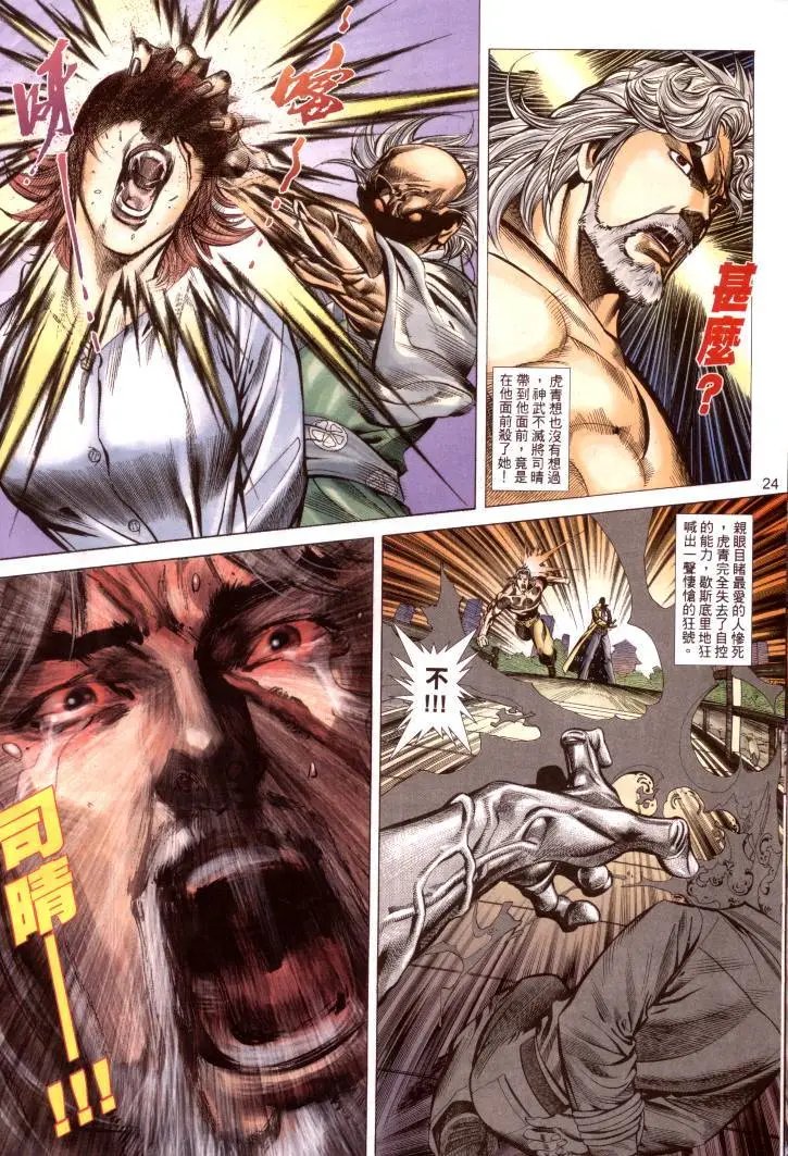 第373卷
