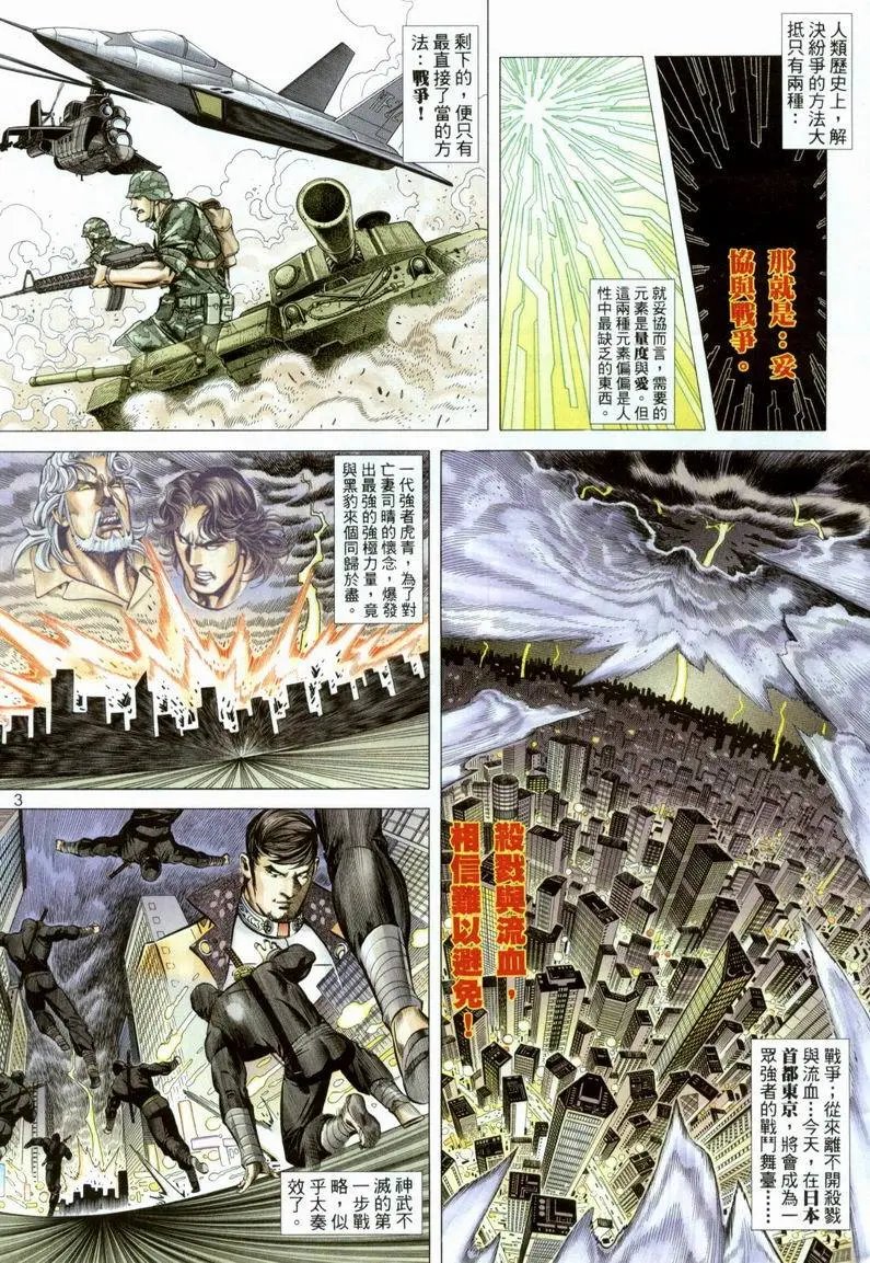 第375卷