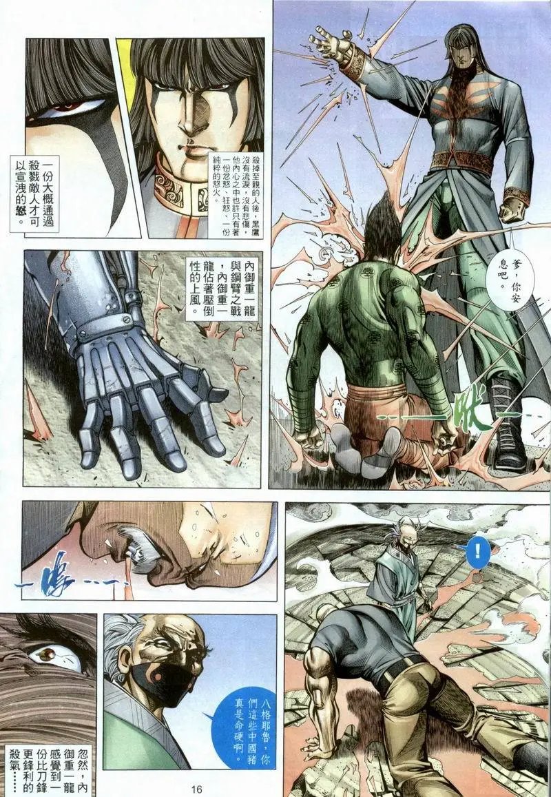 第376卷
