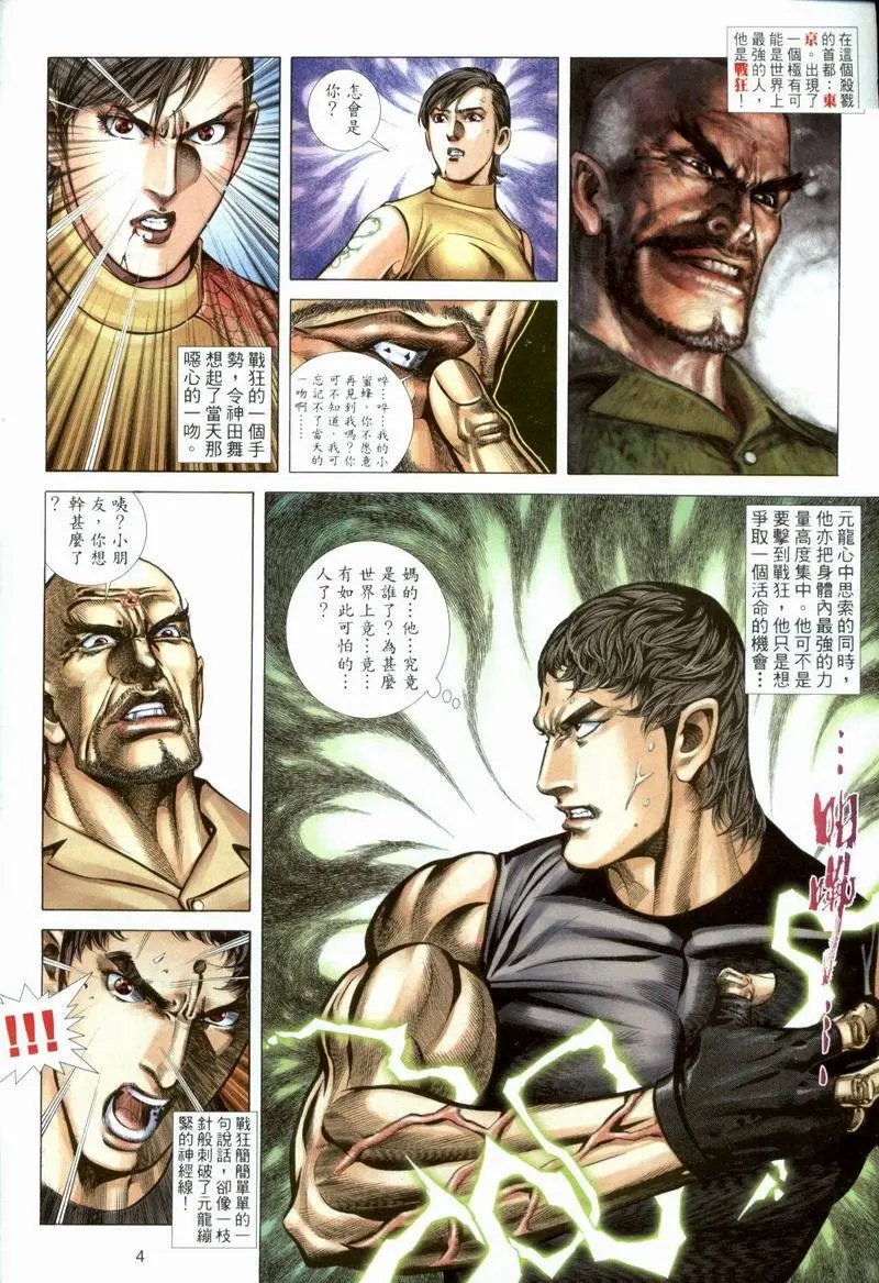 第377卷