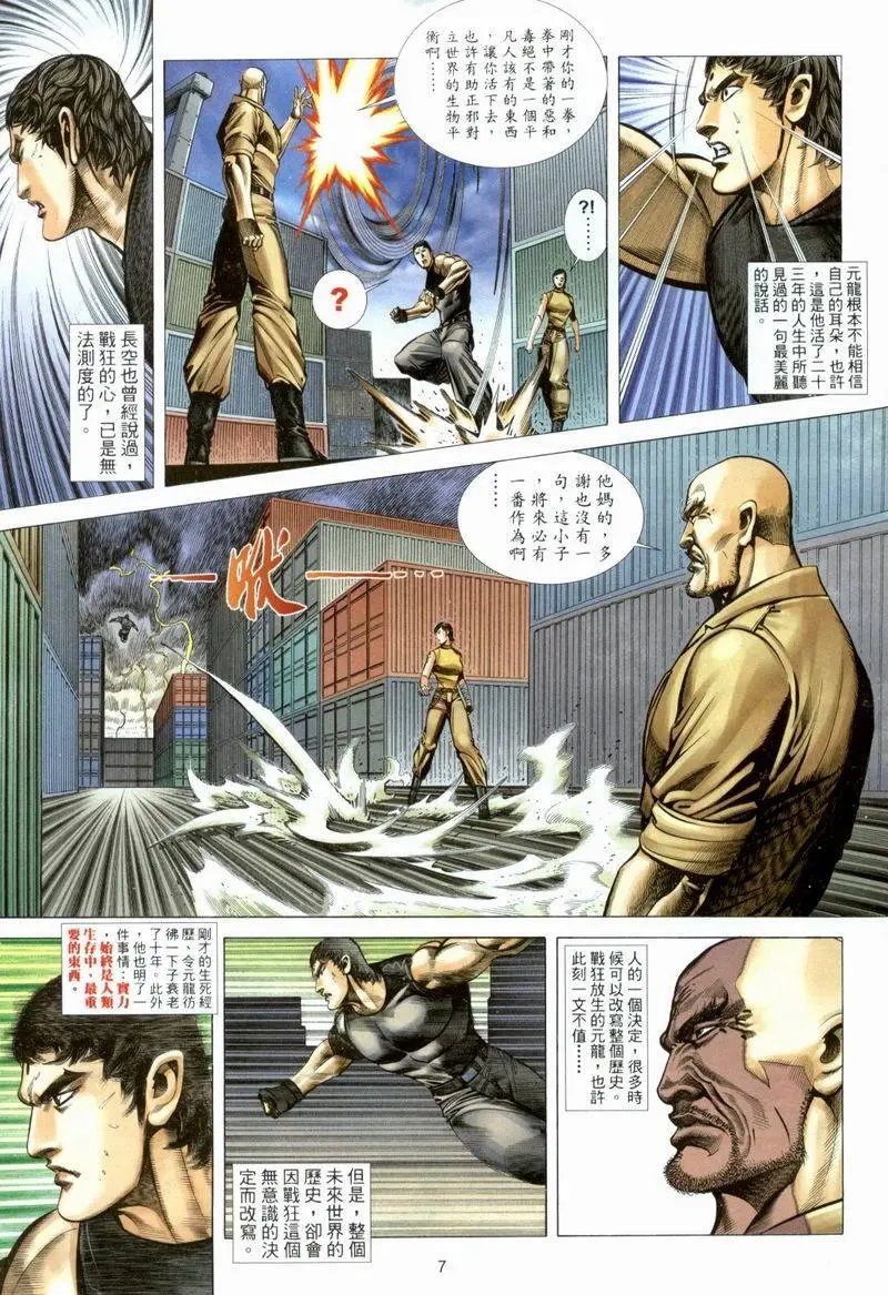 第377卷