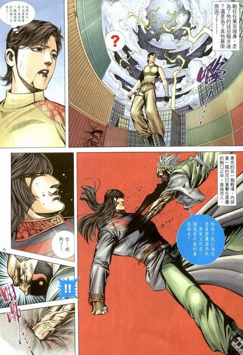 第377卷