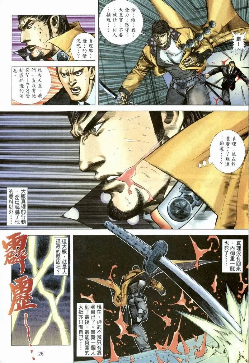 第377卷