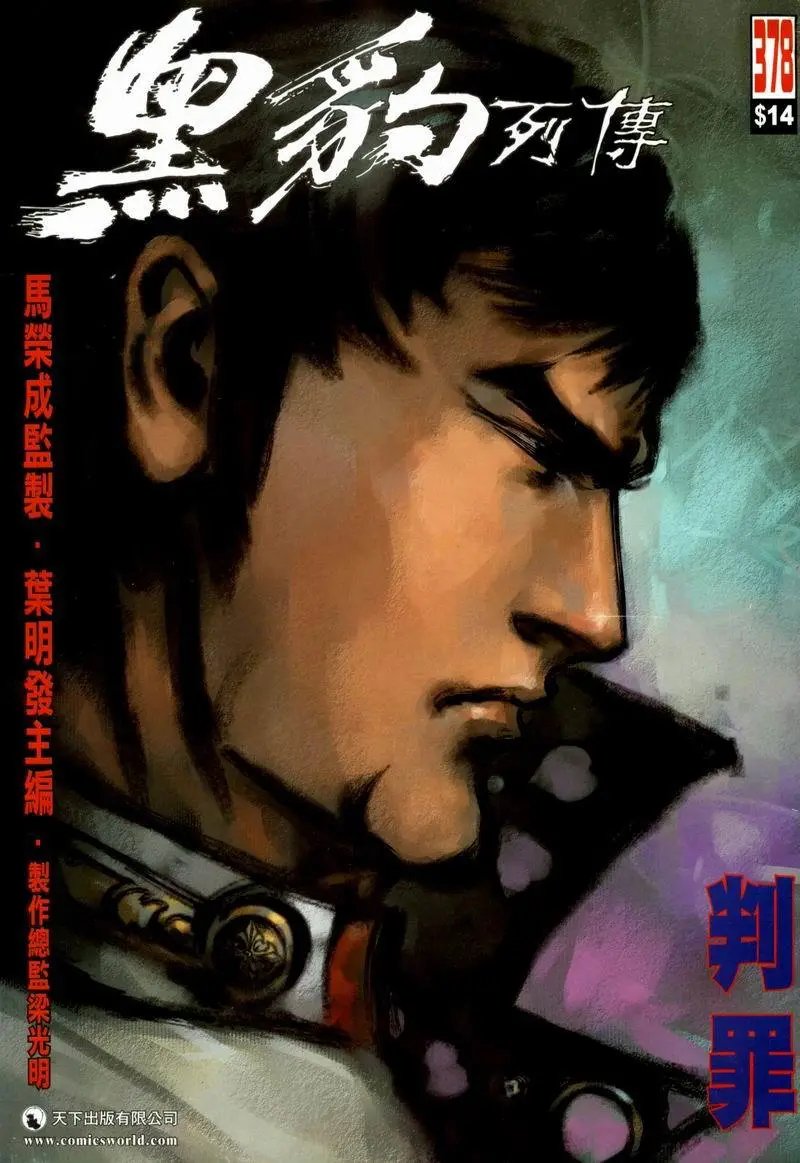 第378卷