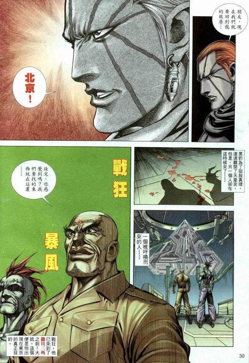 第378卷