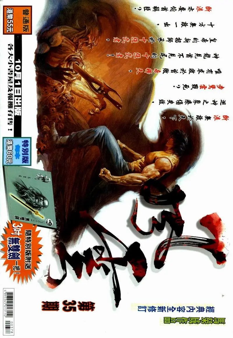 第378卷
