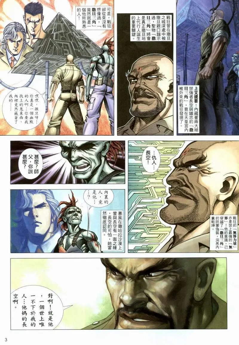 第379卷